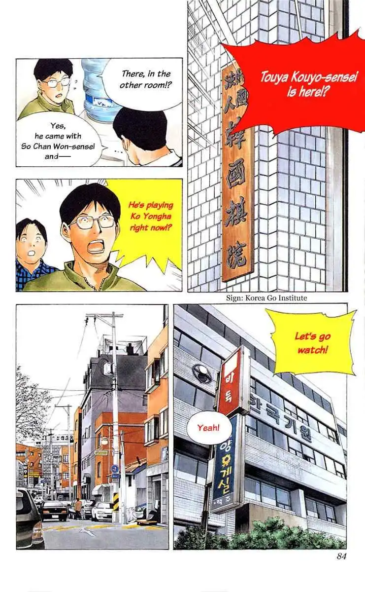 Hikaru no go Chapter 160 13